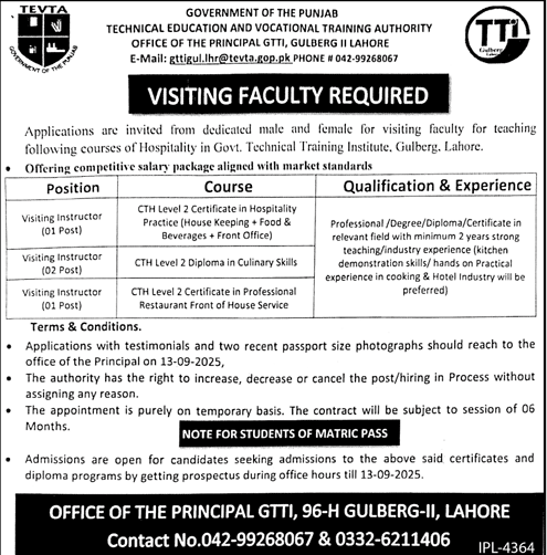 Jobs in Technical Education & Vocational Training Authority Lahore